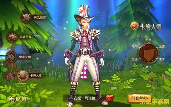 惩戒骑pvp：勇者的荣耀与策略