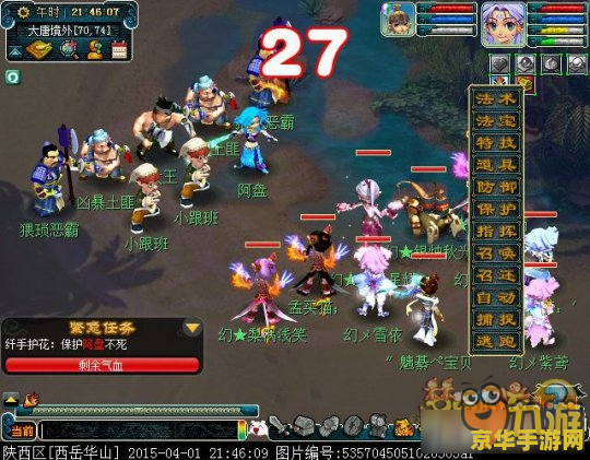 原神解除结界任务：游戏攻略与剧情解析