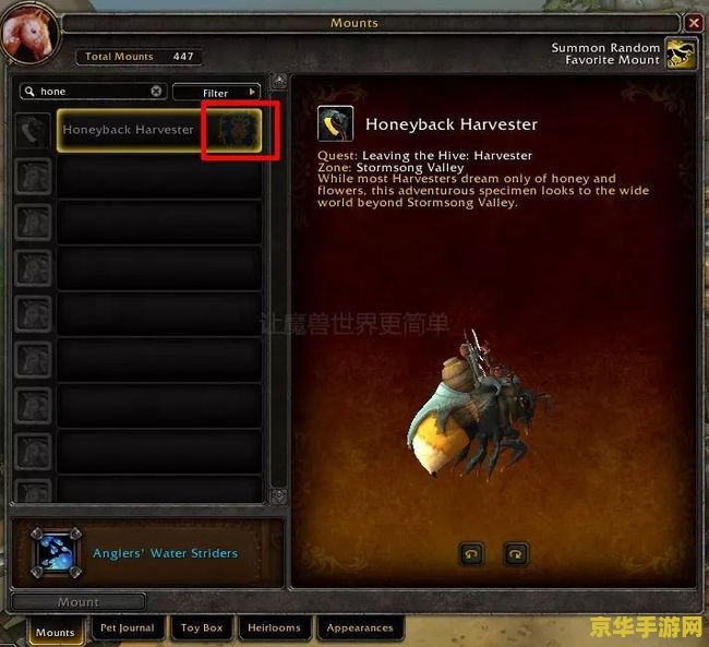 魔兽世界数据库