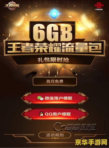 原神无相之草的位置