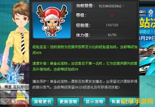 qq飞车圣诞麋鹿