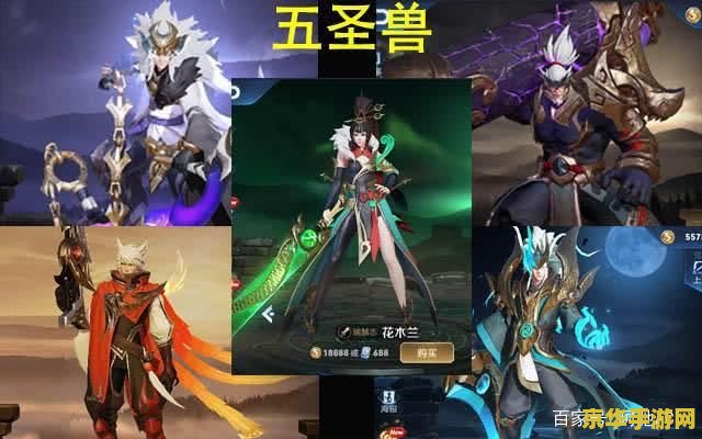贵族五多少钱王者荣耀 王者荣耀贵族五多少钱