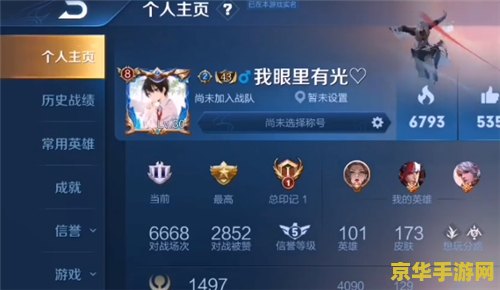 贵族五多少钱王者荣耀 王者荣耀贵族五多少钱
