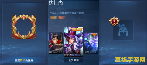 王者荣耀投诉什么意思 王者荣耀投诉：游戏体验的警钟与改进之路