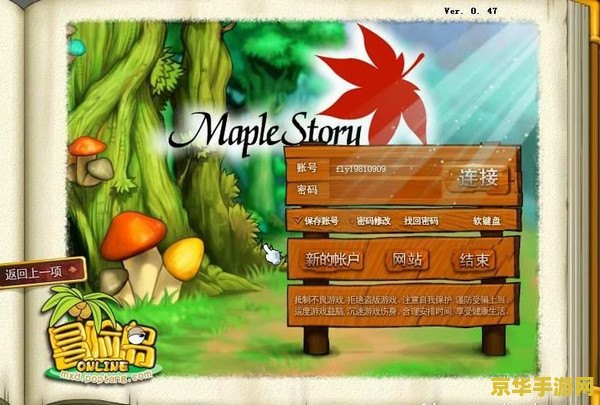 冒险岛天空之城：一场翱翔于云端的冒险之旅