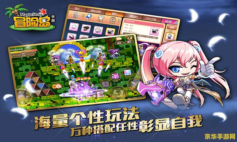 冒险岛天空之城：一场翱翔于云端的冒险之旅