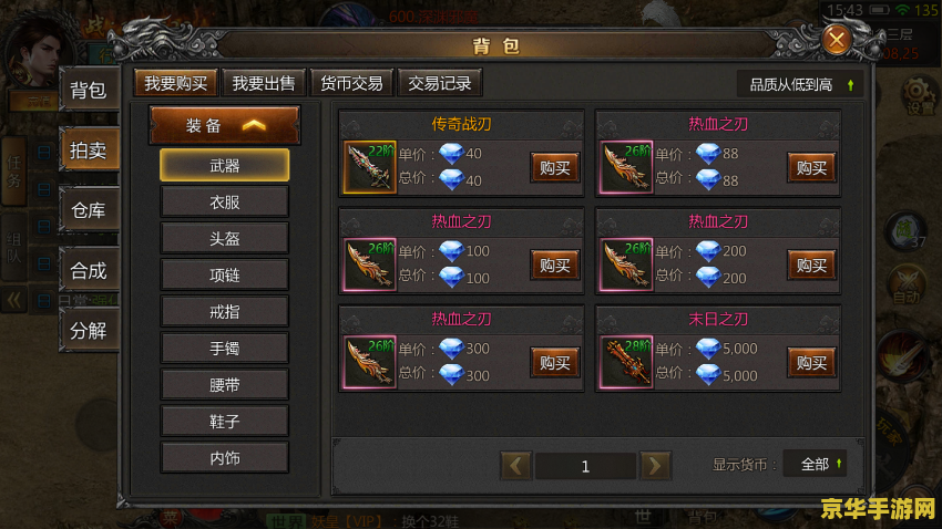 DNF神秘人皮肤——揭秘游戏内隐藏的秘密