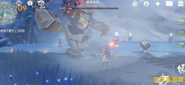 原神龙脊雪山寒天之钉碎片
