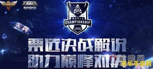 lol世界赛2022赛程 英雄联盟世界赛2022赛程