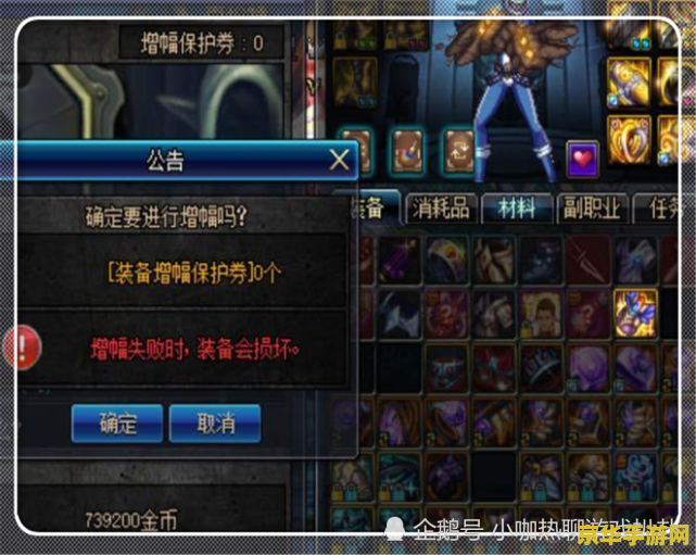 神界危机3.9：重返神界