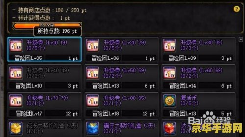 dnf怎么升级最快 DNF升级攻略：快速升级技巧