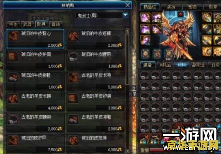 王者荣耀峡谷中的河我们叫什么 王者荣耀峡谷中的河我们叫什么