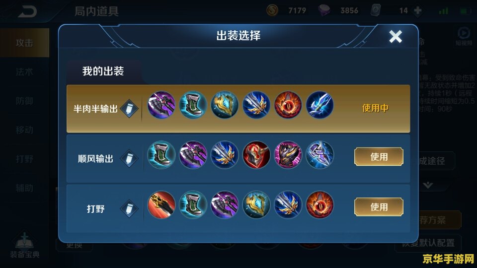 王者荣耀装备冷却极限多少