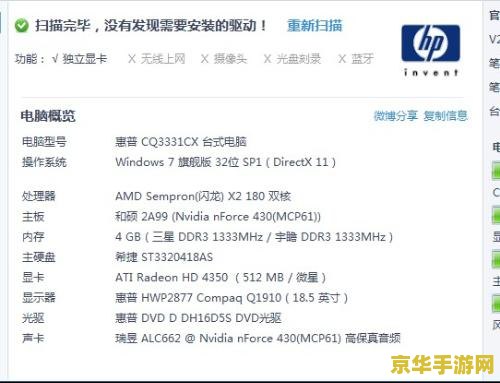王者荣耀后羿克什么不同 王者荣耀后羿克什么英雄