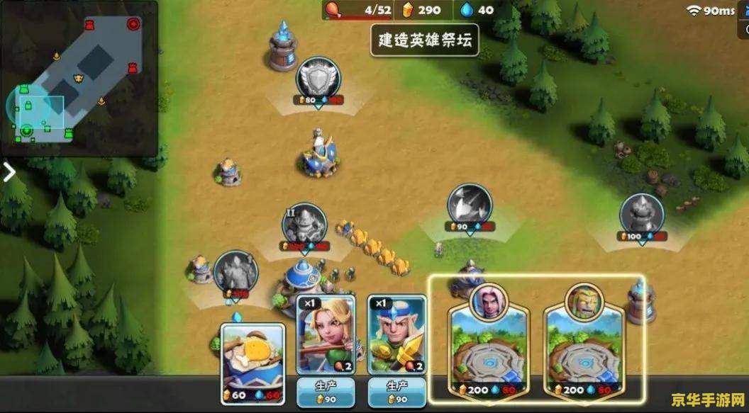 英雄联盟船长调整：游戏策略与玩家体验的博弈