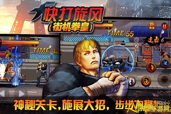 快打旋风3：经典动作游戏的魅力再现