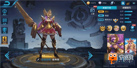 王者荣耀多少级铭文全