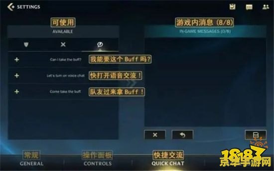 英雄联盟手游日服用什么加速器