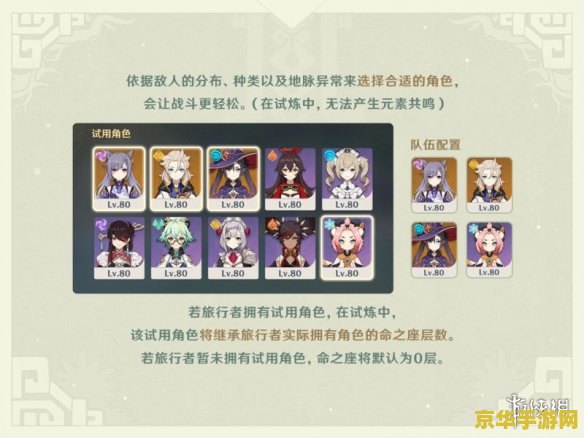 原神五个开关开地牢 探索原神地牢：五个开关的秘密