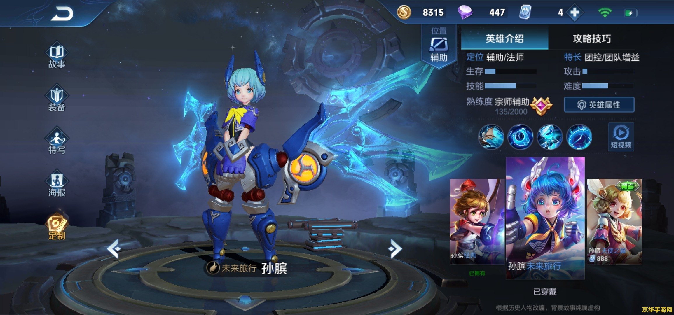 原神冒险手册界面 原神冒险手册界面：探索、挑战与成长的记录之地