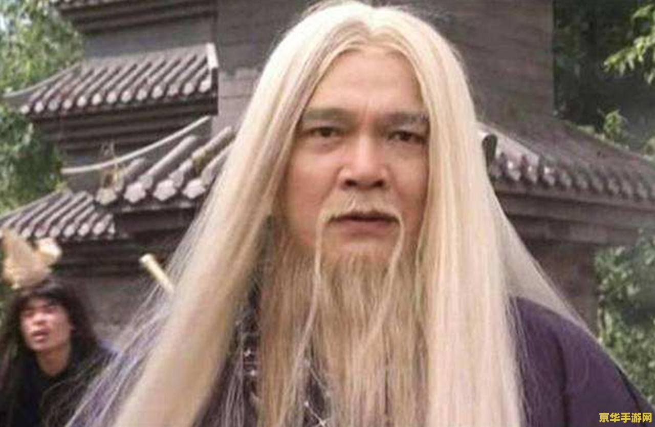 新天龙八部段誉