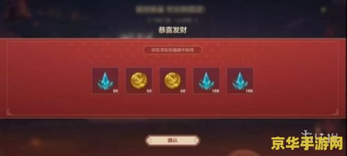 英雄联盟手游除夕活动：欢乐团圆，战斗激情，赢取丰厚奖励！