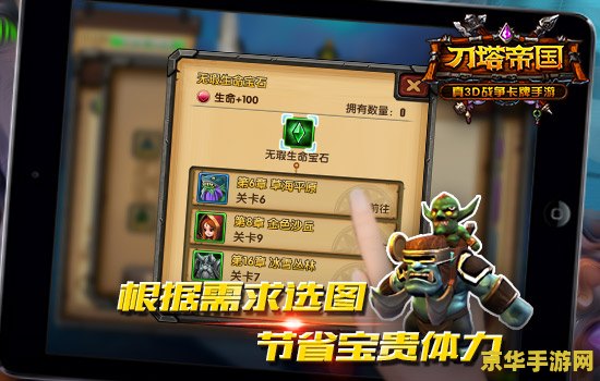 英雄联盟手游除夕活动：欢乐团圆，战斗激情，赢取丰厚奖励！