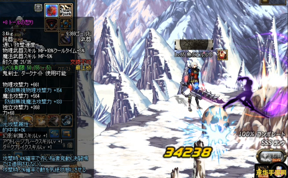 DNF驭剑士魔剑降临