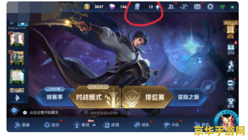 王者荣耀1元多少电卷