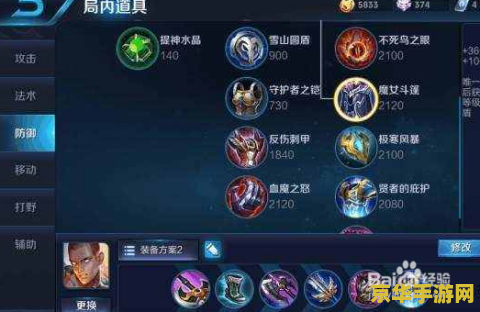 球球大作战刷龙蛋 球球大作战刷龙蛋攻略