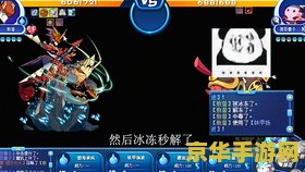 洛克王国魔尾战猫