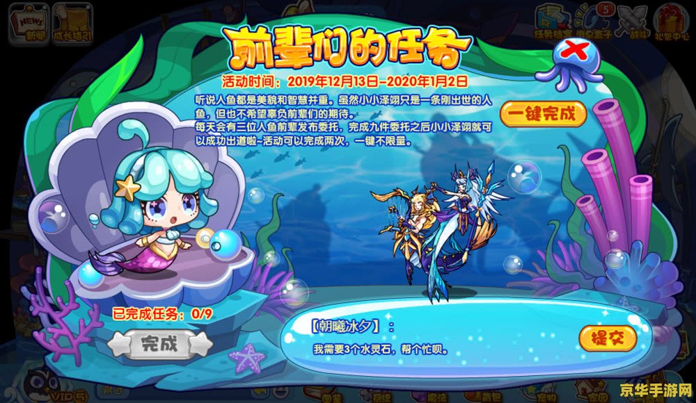 洛克王国魔尾战猫