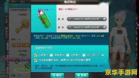 qq飞车永久雷诺怎么开