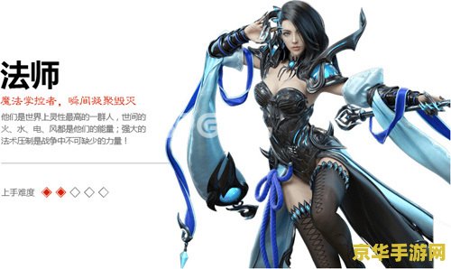 轩辕传奇哪个职业最厉害 轩辕传奇：哪个职业最厉害？