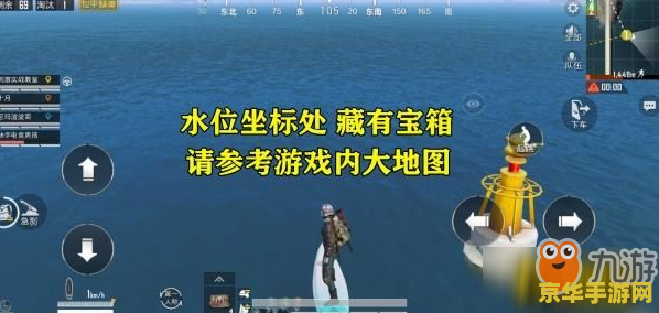 和平精英4月4日游戏内容分析