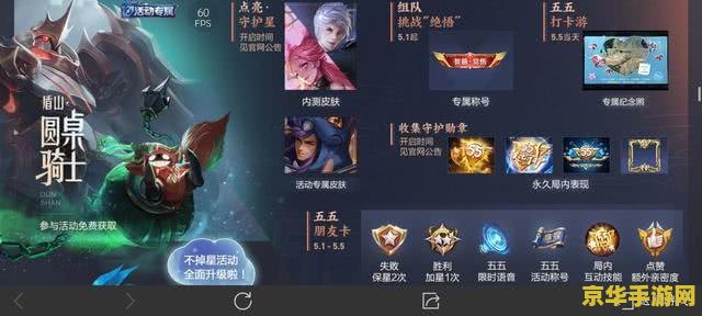 王者荣耀亚瑟勇者多少钱
