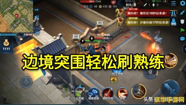王者荣耀人机加熟练度加多少经验