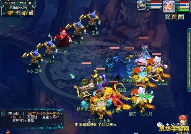 梦幻西游养生之道 梦幻西游：游戏的养生之道