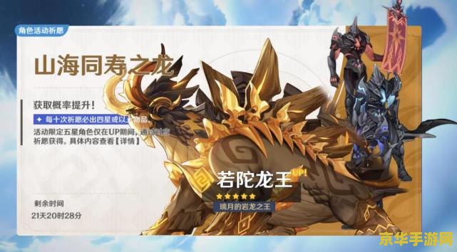 原神马尾是什么武器：深度解析武器系统与游戏策略