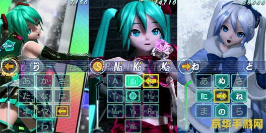 psp 初音 PSP初音未来：音乐与冒险的完美结合