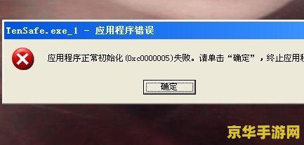 原神留下提示刻痕全过程