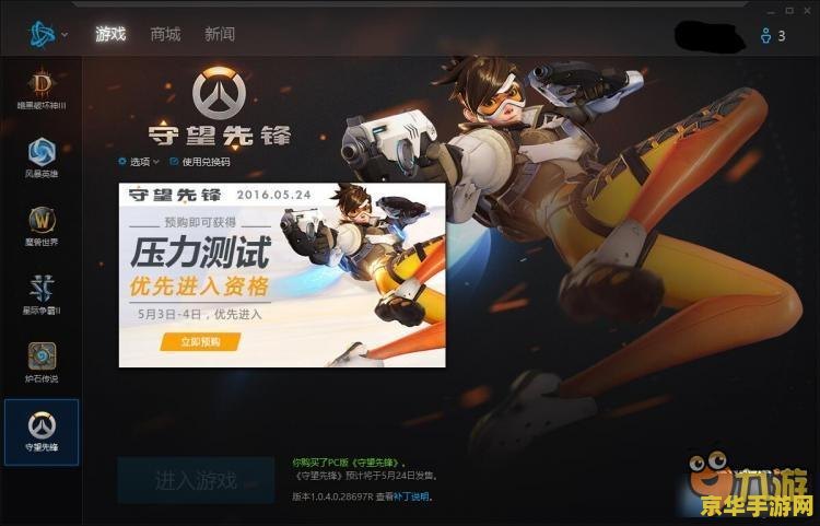 梦幻新召唤兽 梦幻新召唤兽：璀璨星灵的降临