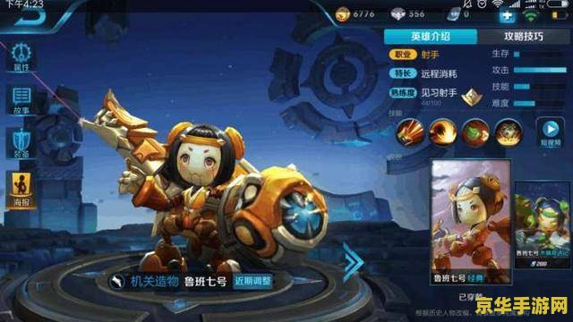 英雄联盟儿童劫：一场游戏，一份回忆