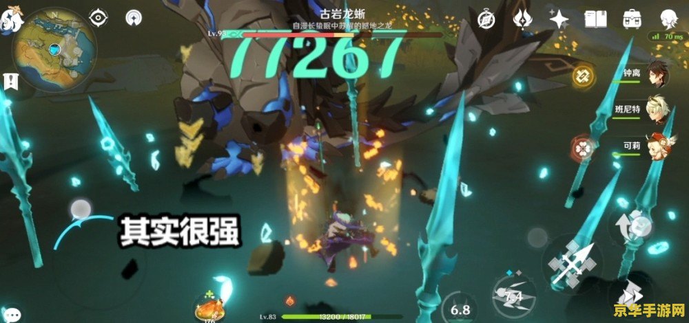 原神雷神的鱼叉怎么获得