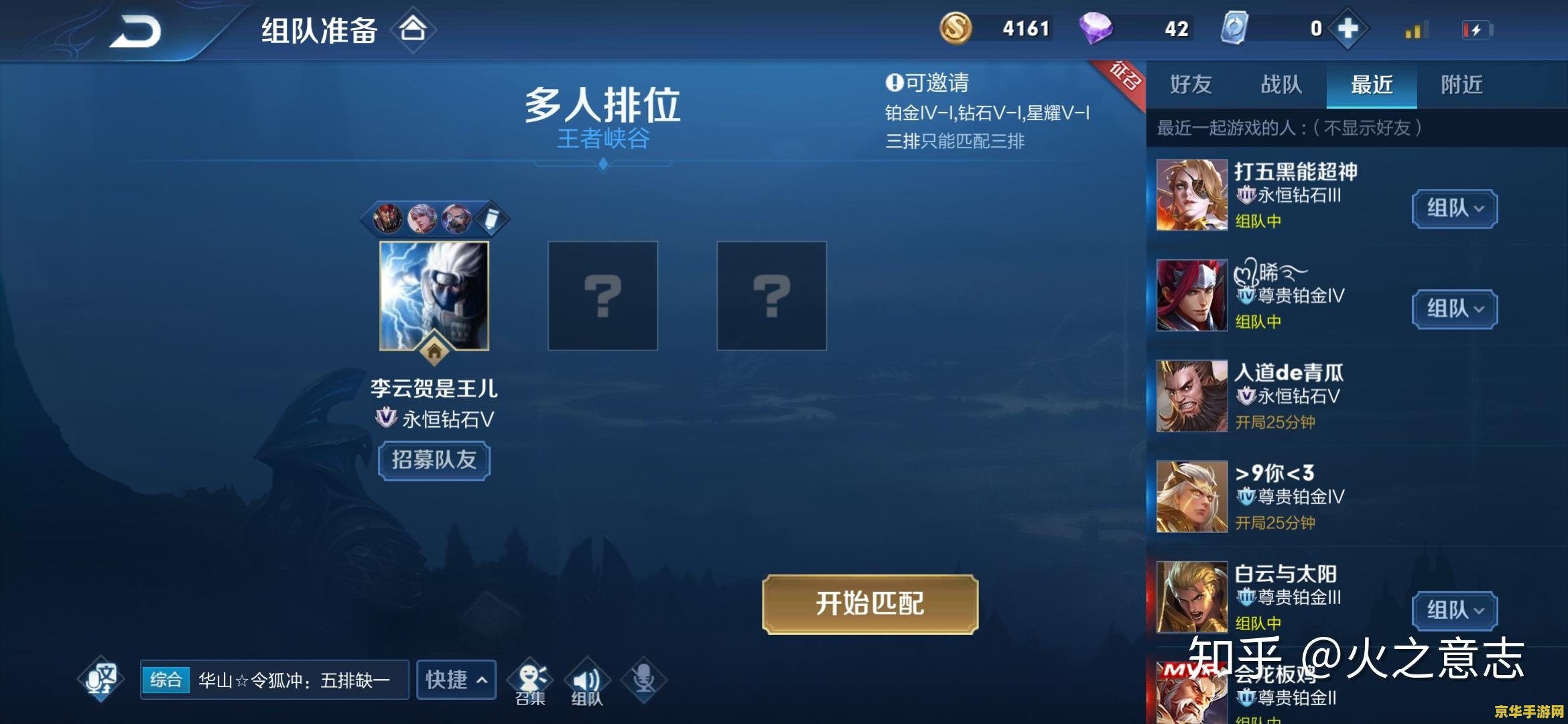 王者荣耀客服电话多少钱