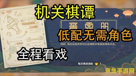 王者荣耀1v1什么英雄克梦奇 王者荣耀1v1：克制梦奇的英雄选择**
