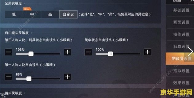 王者荣耀赛季s16出什么皮肤 王者荣耀赛季S16新皮肤曝光：璀璨星辰，闪耀峡谷