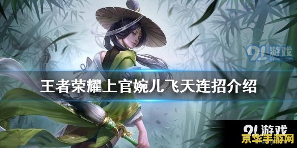 王者荣耀游戏时刻为什么模糊 王者荣耀游戏时刻模糊原因解析