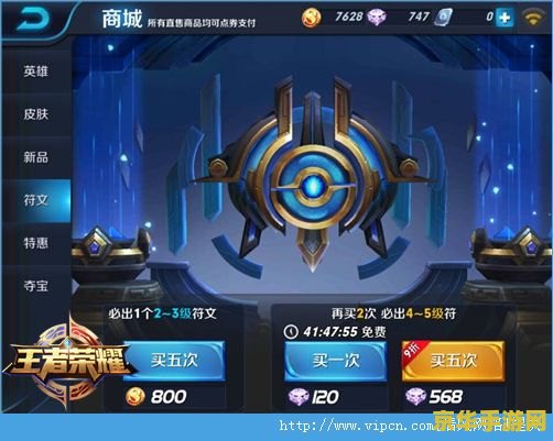 掌上英雄联盟查询不了召唤师 解决“掌上英雄联盟查询不了召唤师”问题