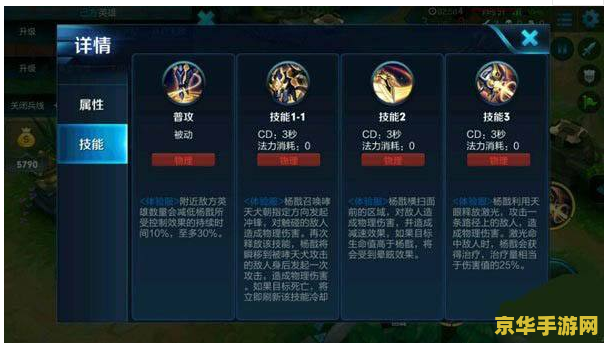 王者荣耀连胜加多少熟练度